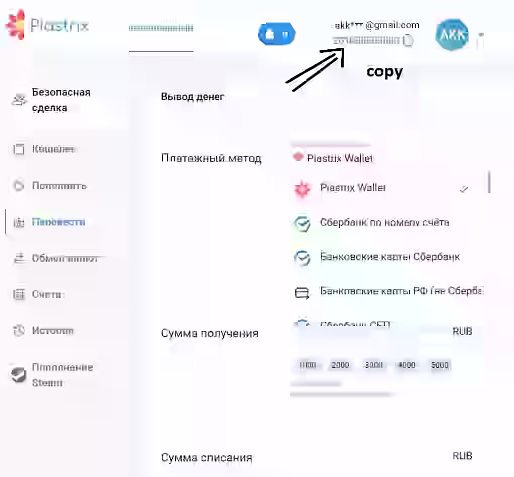 Piastrix and casino (preview)